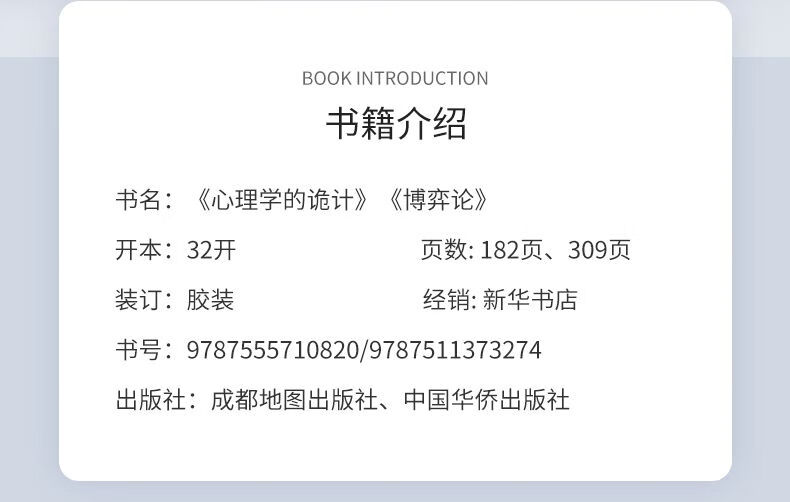 1739436723538808.jpg 详情2.jpg