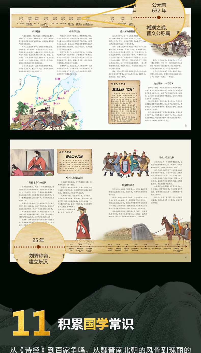 1739632126416310.jpg 详情16.jpg