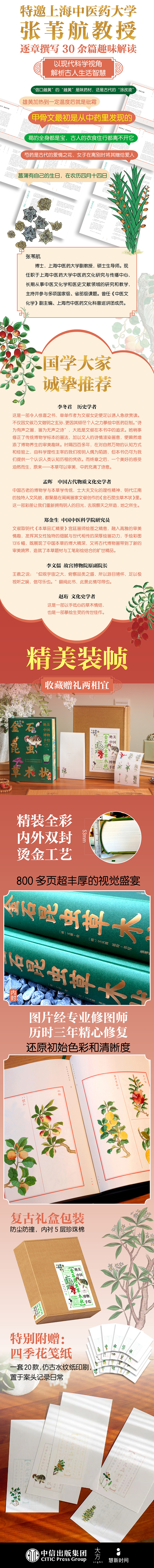 1741091125960596.jpg 详情2.jpg