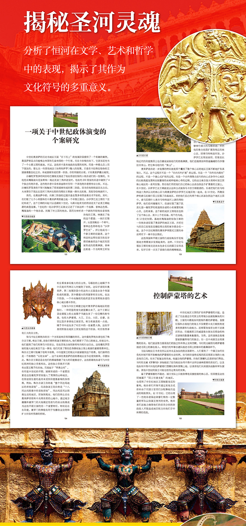 1741182657529662.jpg 详情5.jpg