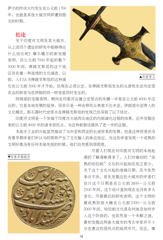 1741185298129468.jpg 书摘1.jpg