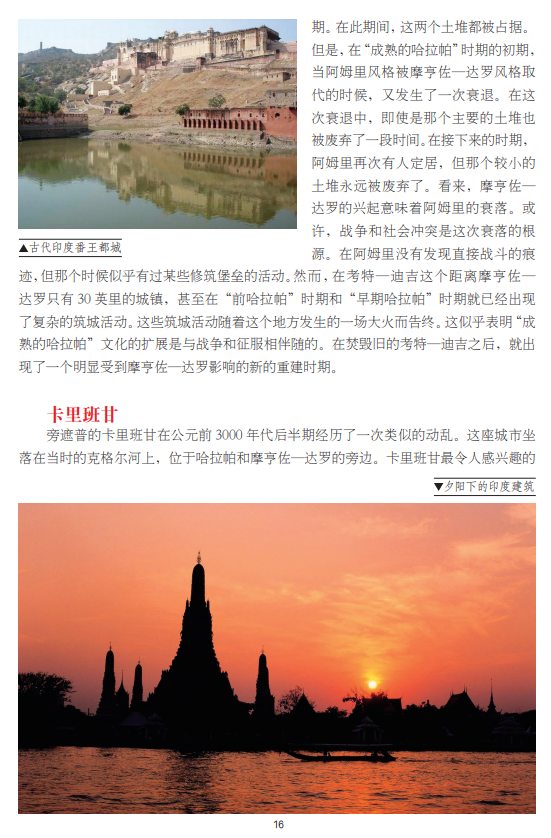 1741185339936249.jpg 书摘5.jpg