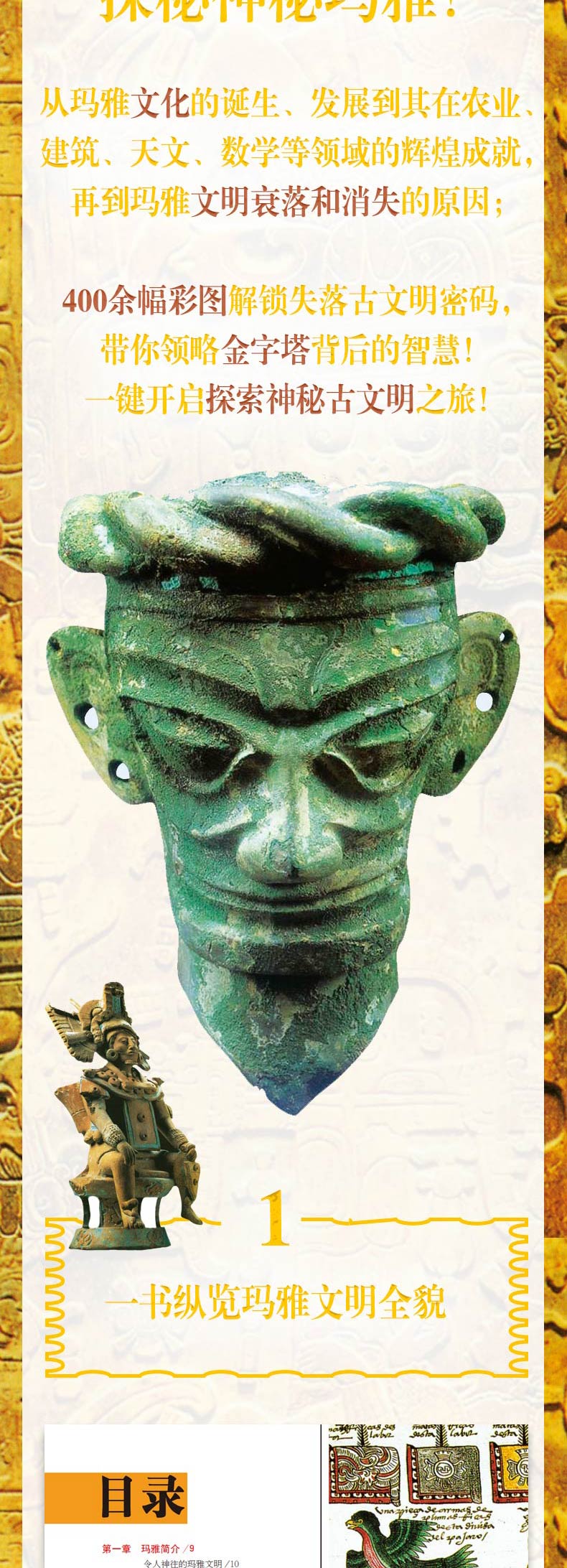 1741185476501095.jpg 详情12.jpg