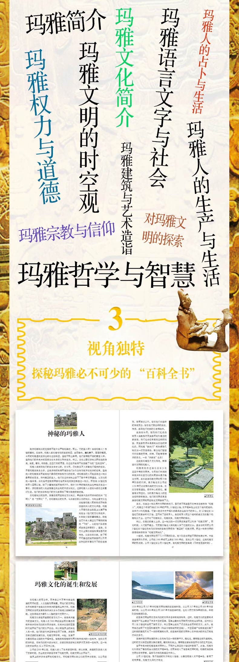 1741185573364613.jpg 详情14.jpg