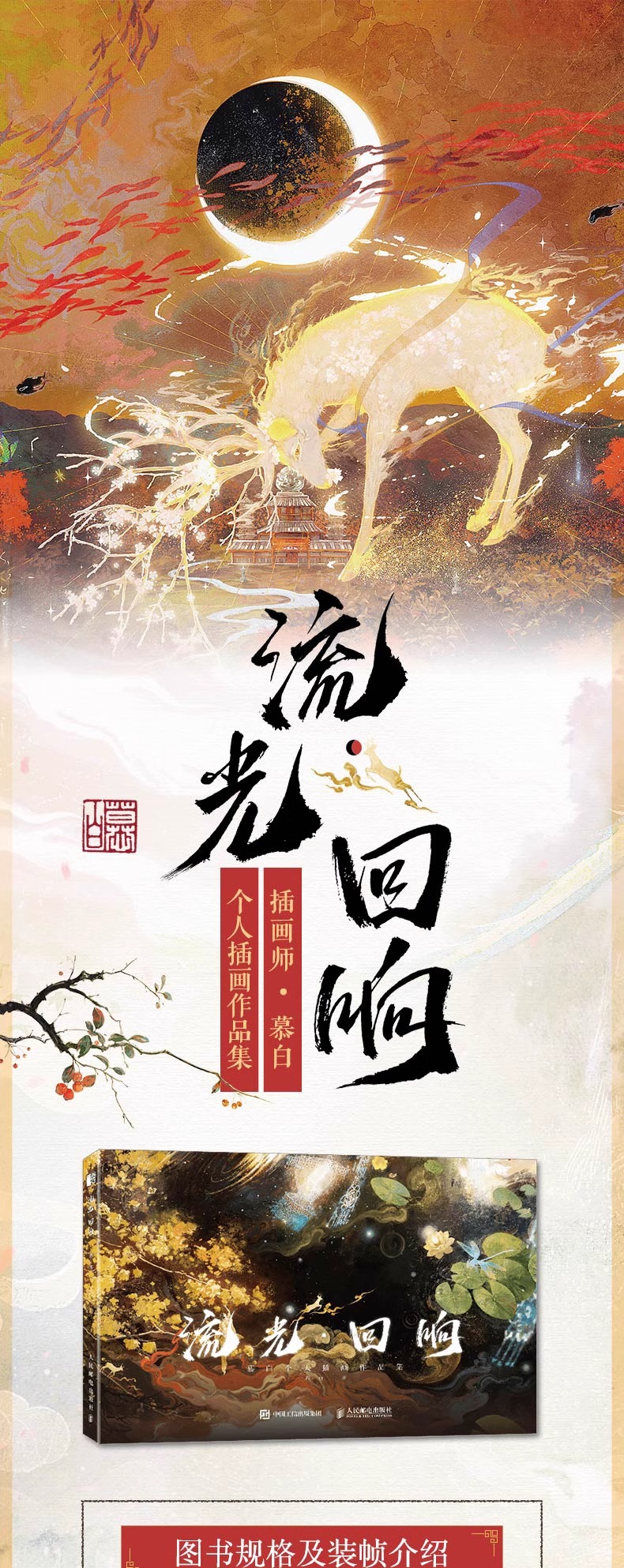 1742115563754025.jpeg 详情1.jpeg