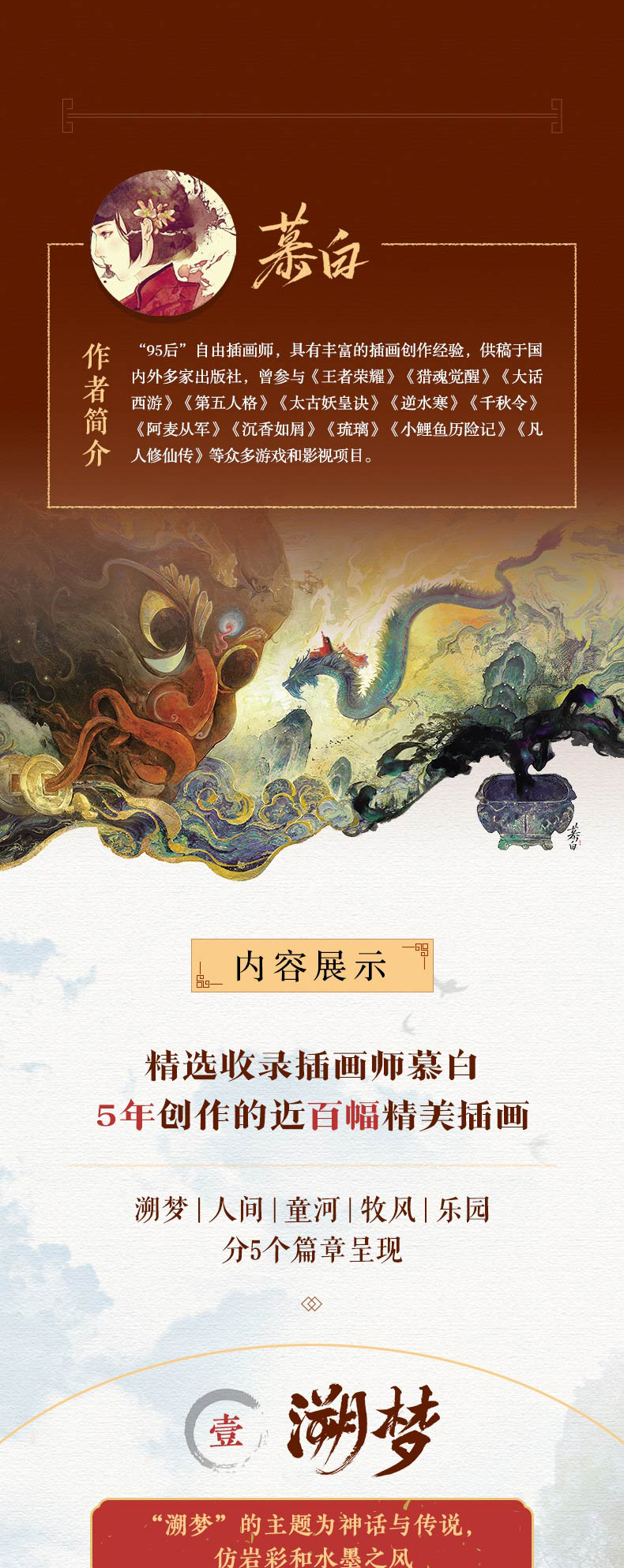 1742115583635949.jpg 详情3.jpg