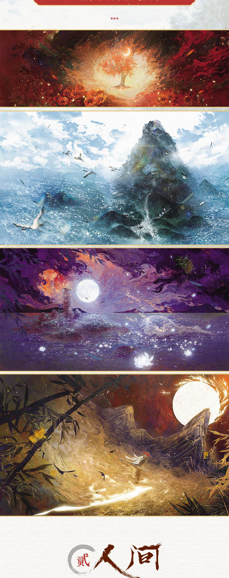 1742115591134122.jpg 详情4.jpg