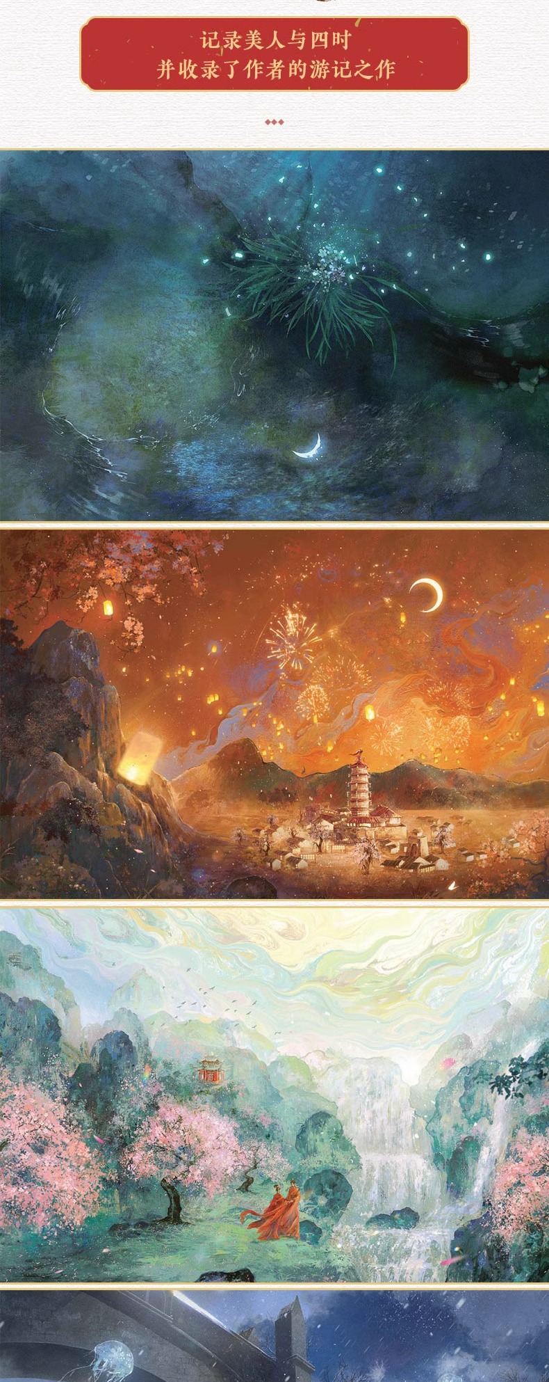 1742115601209387.jpeg 详情5.jpeg