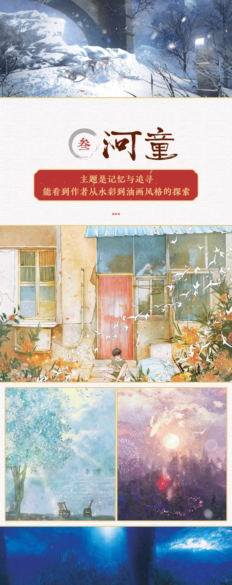 1742115611679494.jpeg 详情6.jpeg