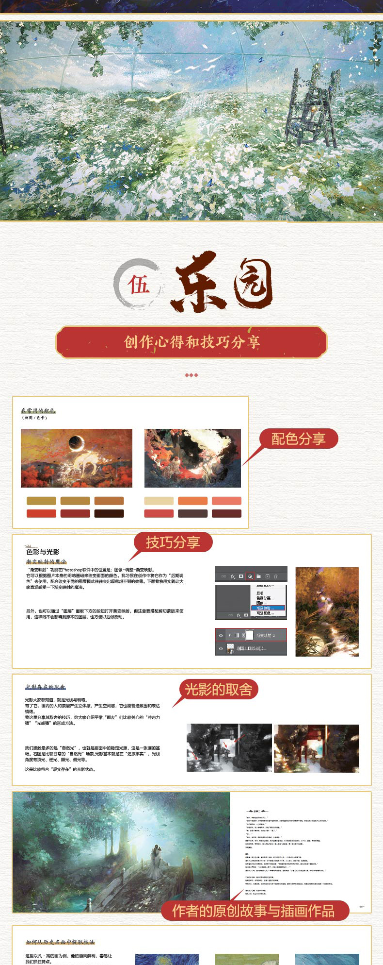 1742115623118761.jpg 详情9.jpg