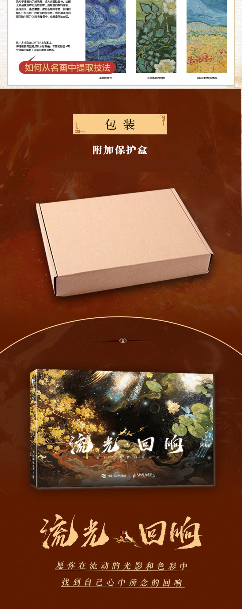 1742115636300543.jpg 详情10.jpg