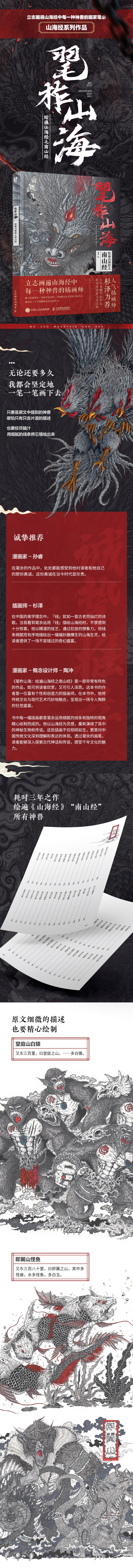 1742115865445910.jpg 详情21.jpg