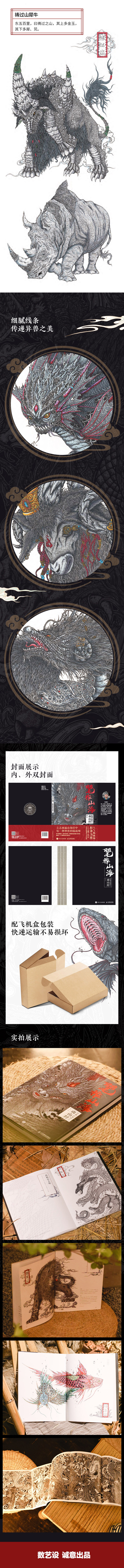 1742115883114152.jpg 详情22.jpg