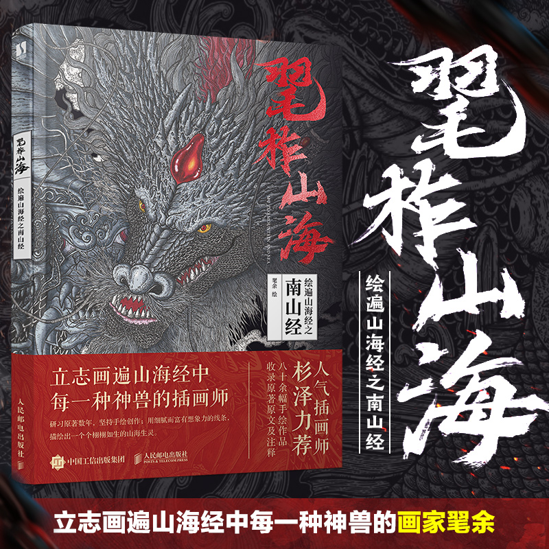 2024年12月新書推薦:【流光 迴響】慕白個人插畫畫集 2024年12月新書推薦:【流光 迴響】慕白個人插畫畫集