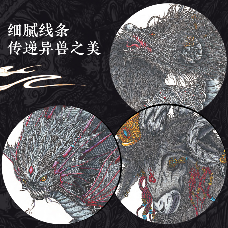 2024年12月新書推薦:【流光 迴響】慕白個人插畫畫集 2024年12月新書推薦:【流光 迴響】慕白個人插畫畫集