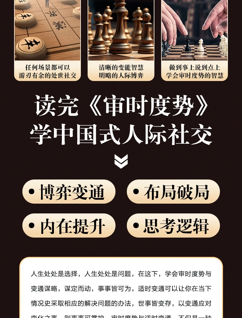 1743601355406300.jpg 详情3.jpg