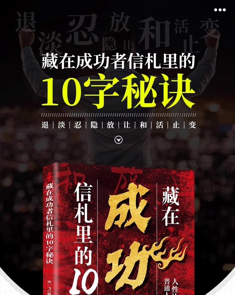 1743601442360357.jpg 详情21.jpg