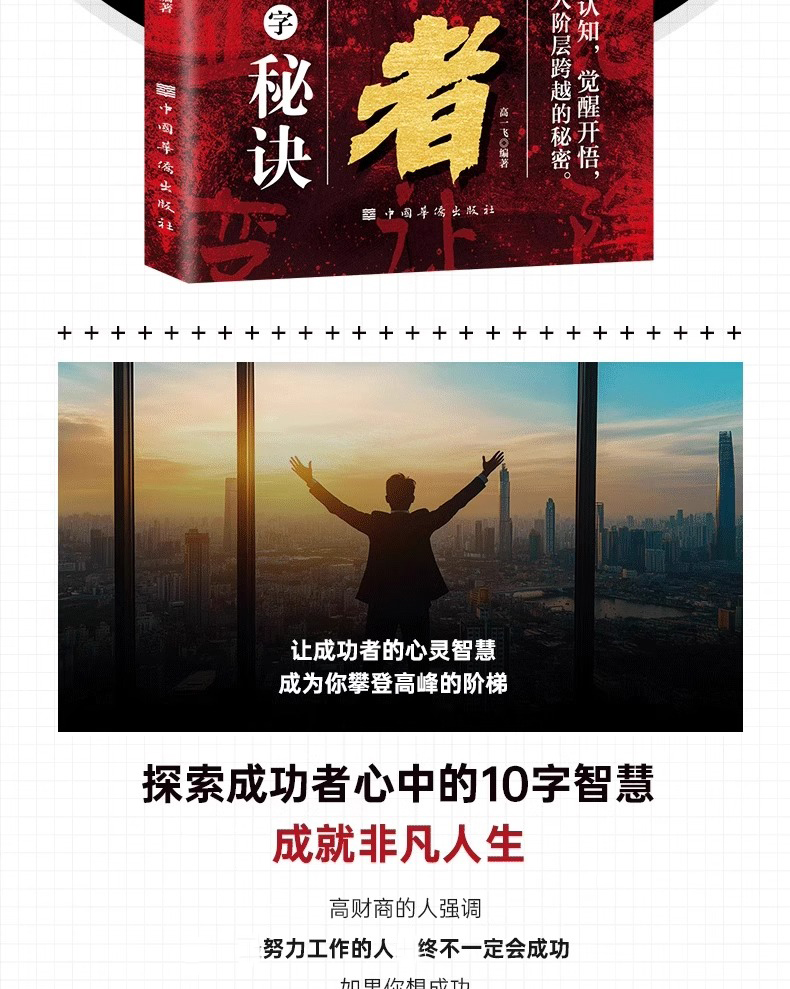 1743601451485873.jpg 详情22.jpg