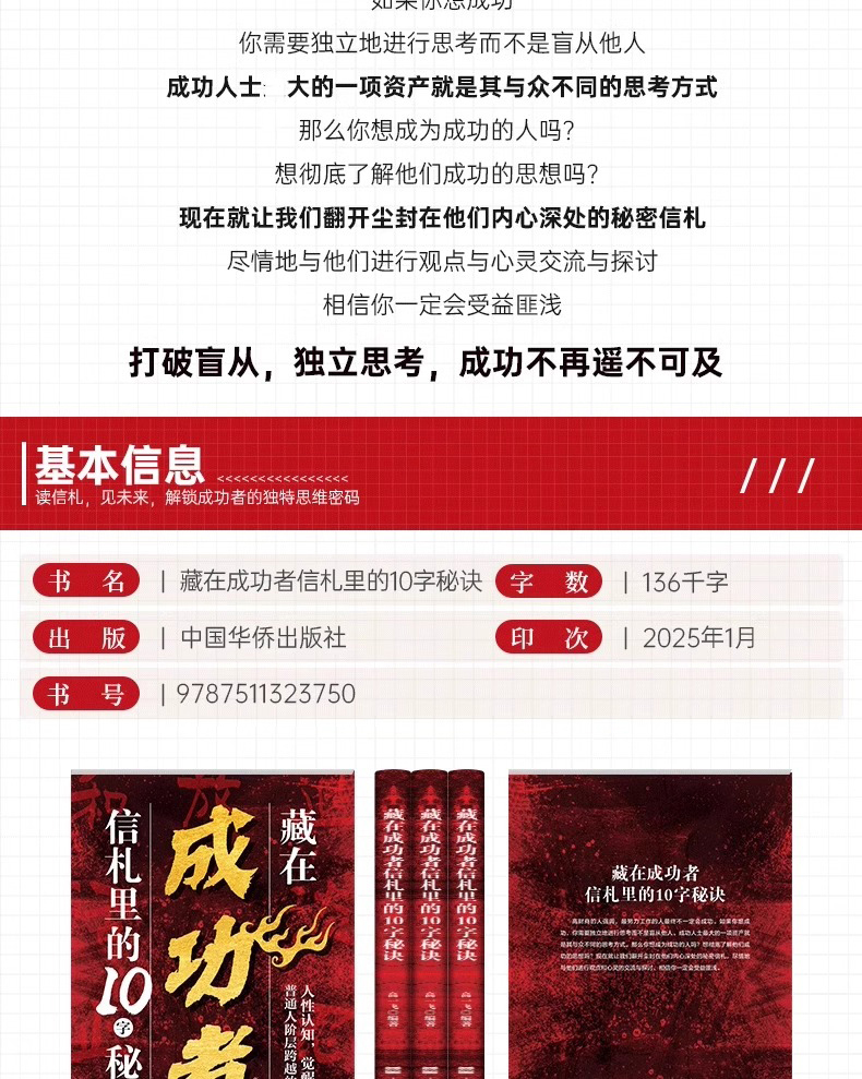 1743601459372361.jpg 详情23.jpg