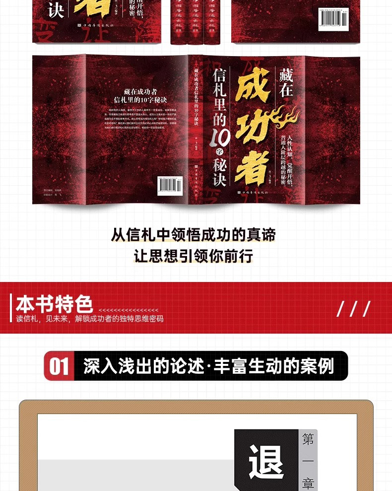 1743601469630598.jpg 详情24.jpg