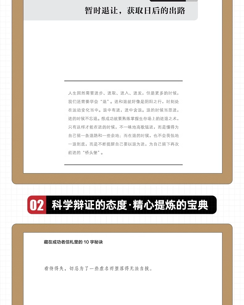 1743601480755579.jpg 详情25.jpg