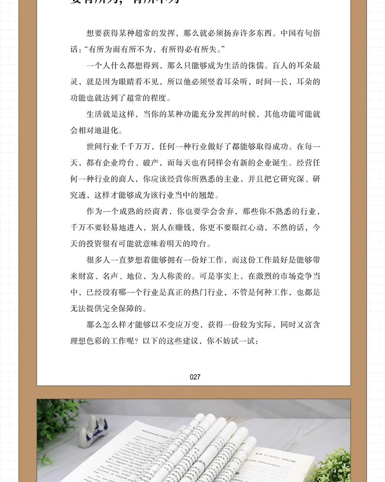 1743601501967208.jpg 详情27.jpg