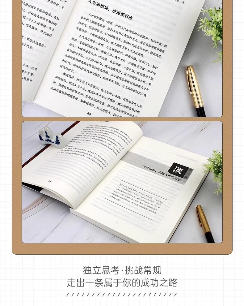 1743601527698943.jpg 详情30.jpg