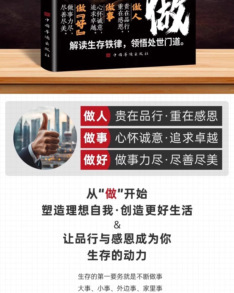 1743601549593997.jpg 详情42.jpg