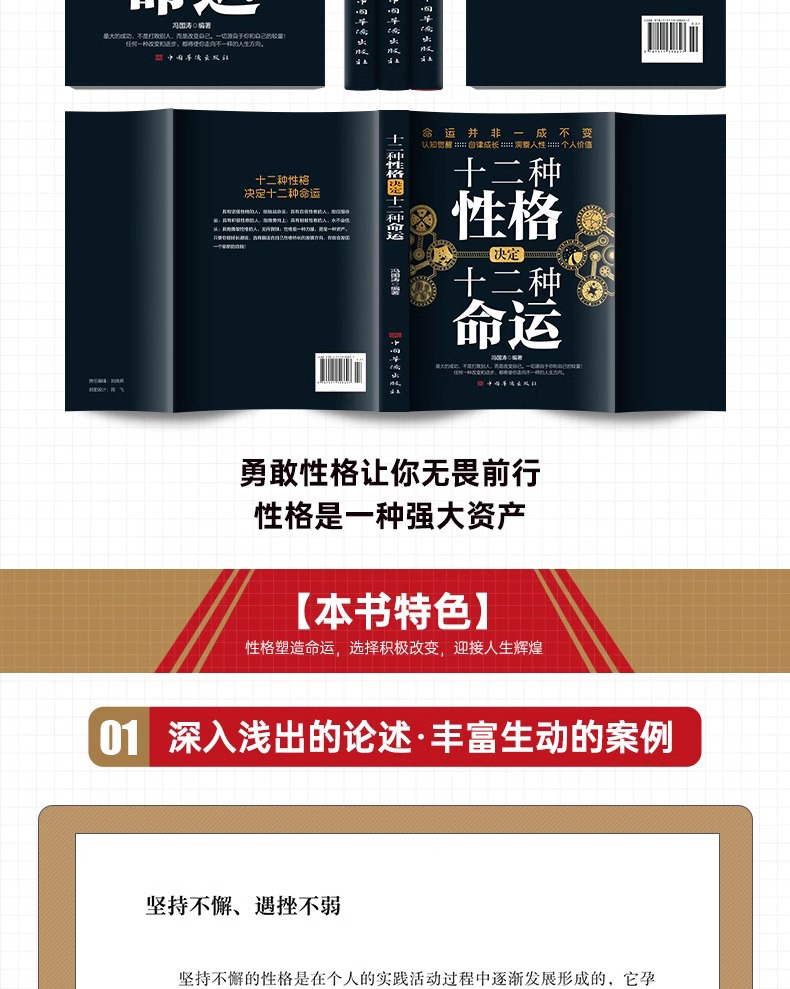 1743601677950910.jpg 详情64.jpg