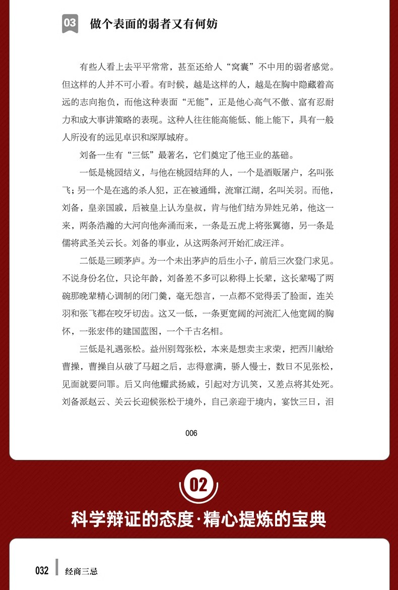 1743601794611946.jpg 详情85.jpg