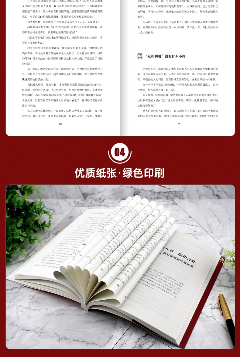 1743601837374071.jpg 详情87.jpg