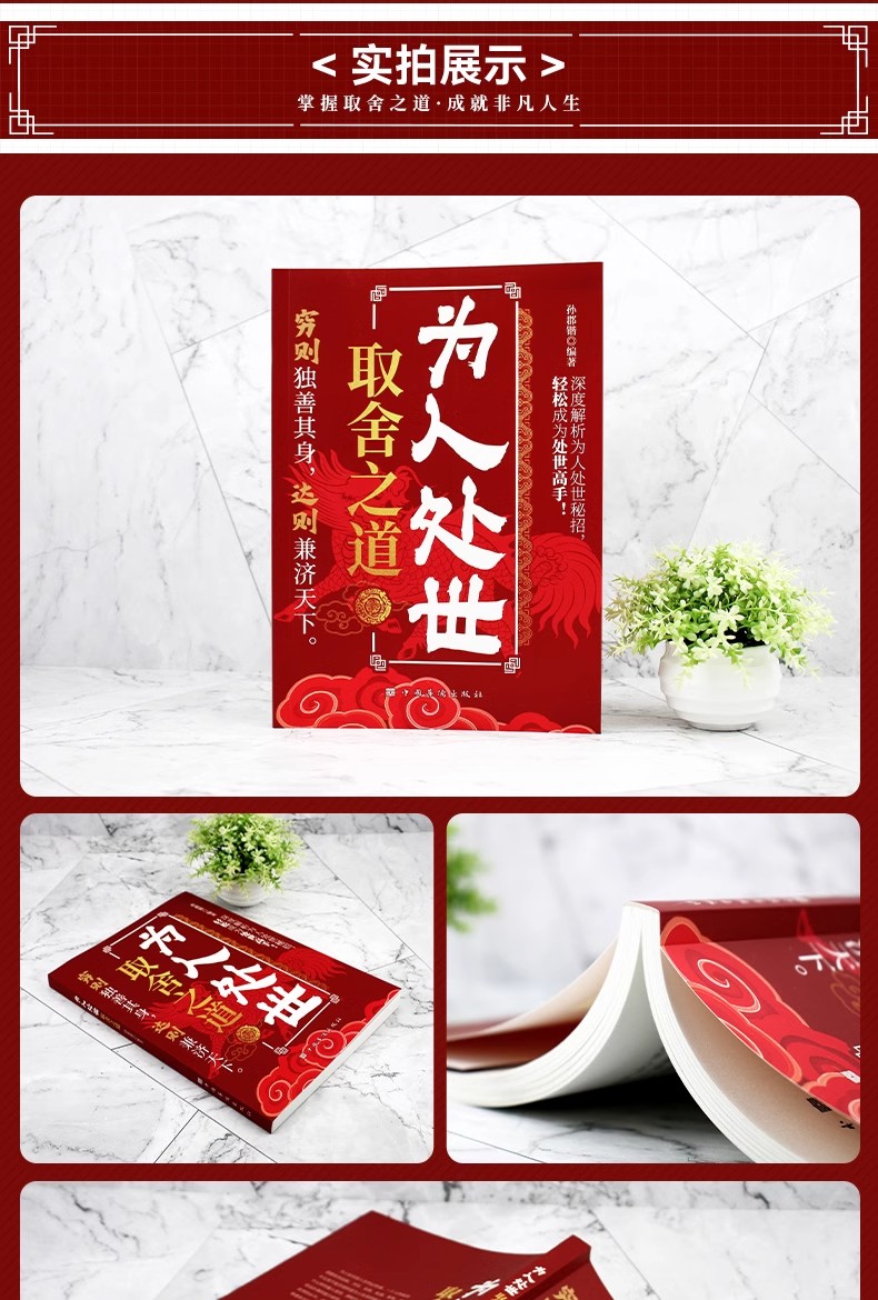 1743601860306540.jpg 详情88.jpg