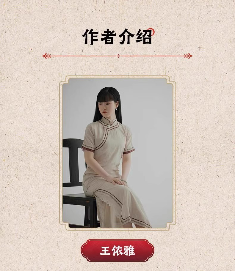 1743758538857056.jpeg 详情7.jpeg