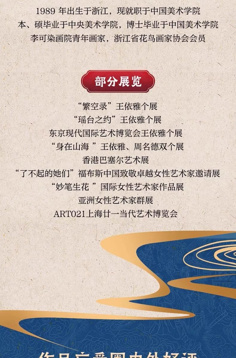 1743758548201939.jpeg 详情8.jpeg