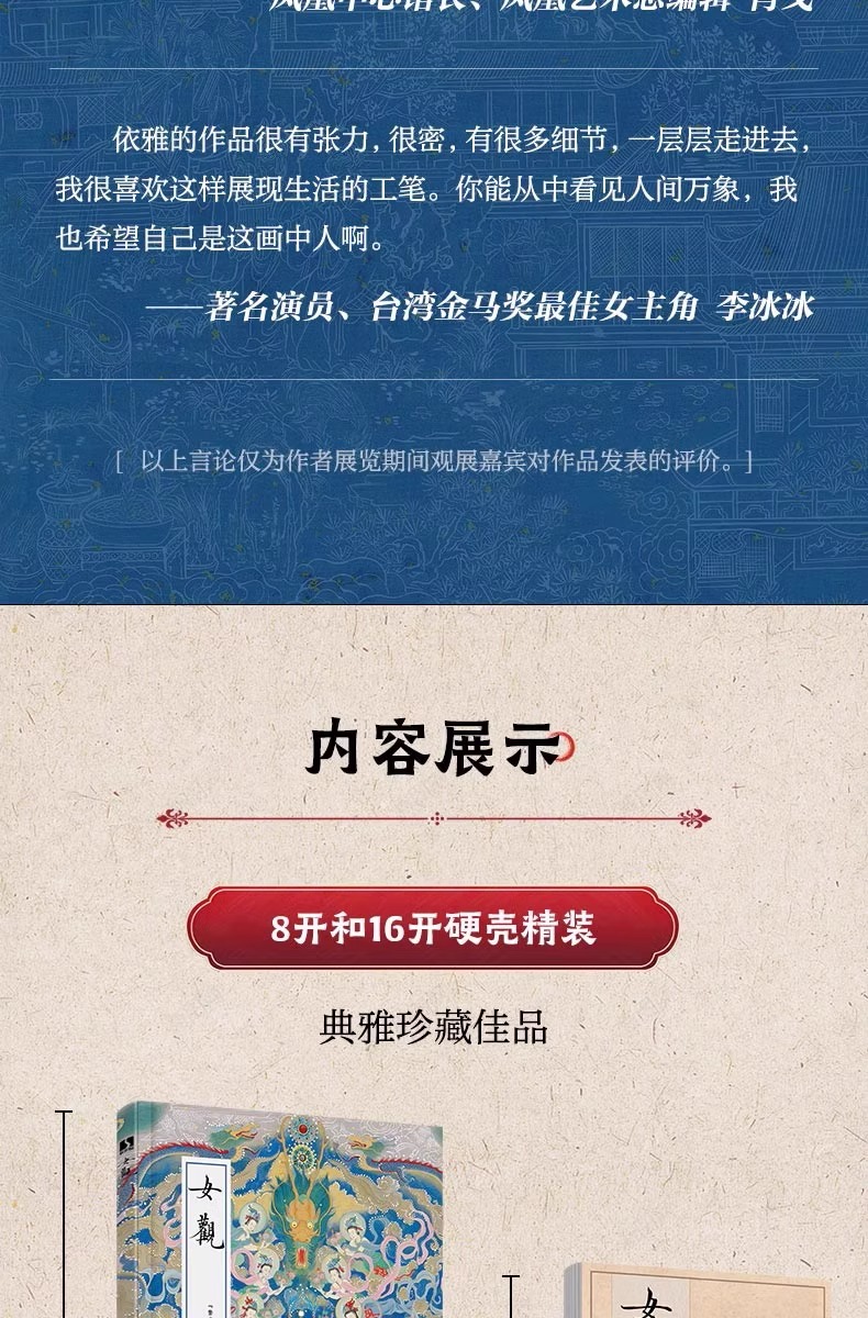 1743758586428053.jpeg 详情11.jpeg