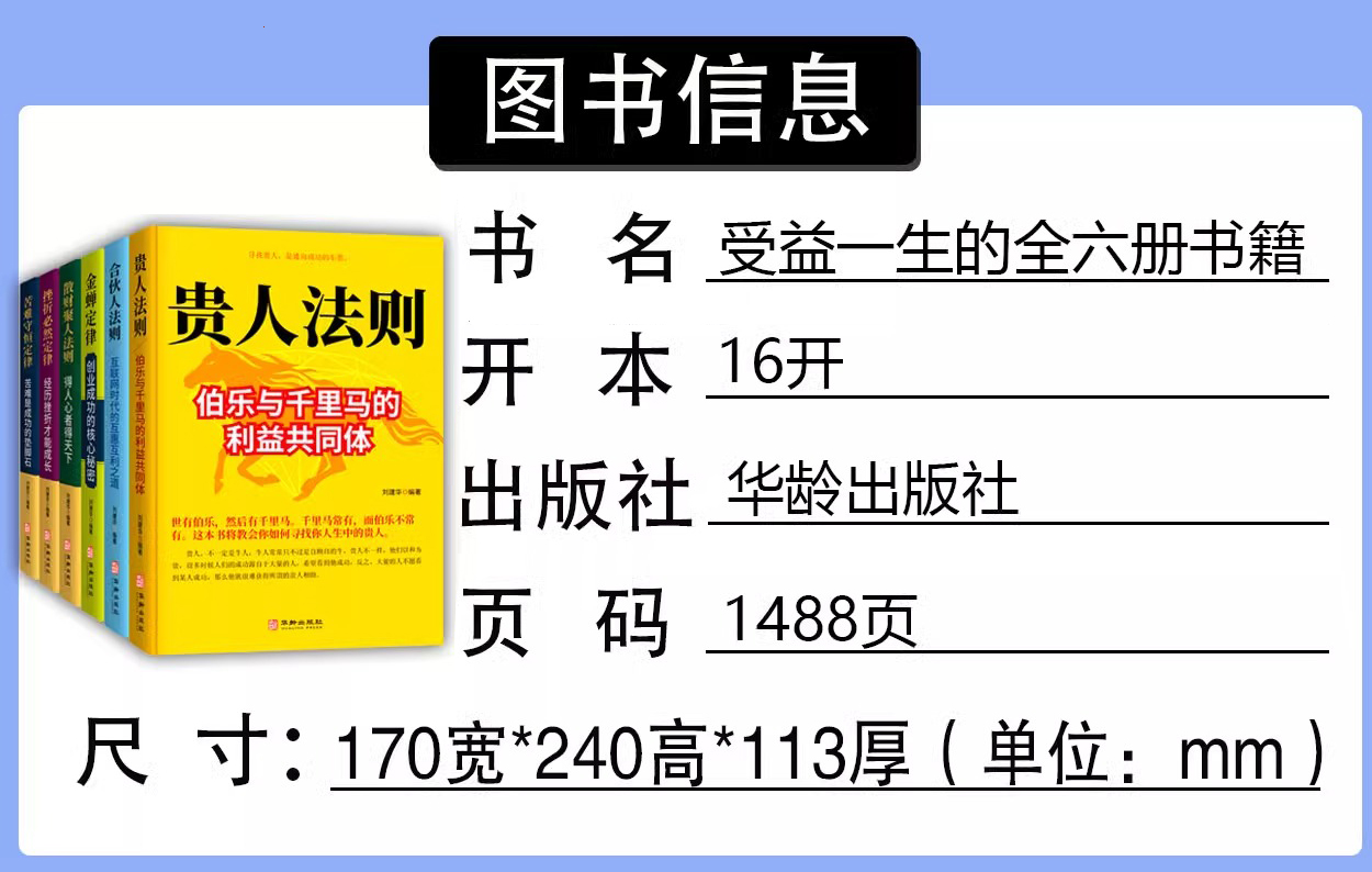 1743866585294928.jpeg 详情2.jpeg