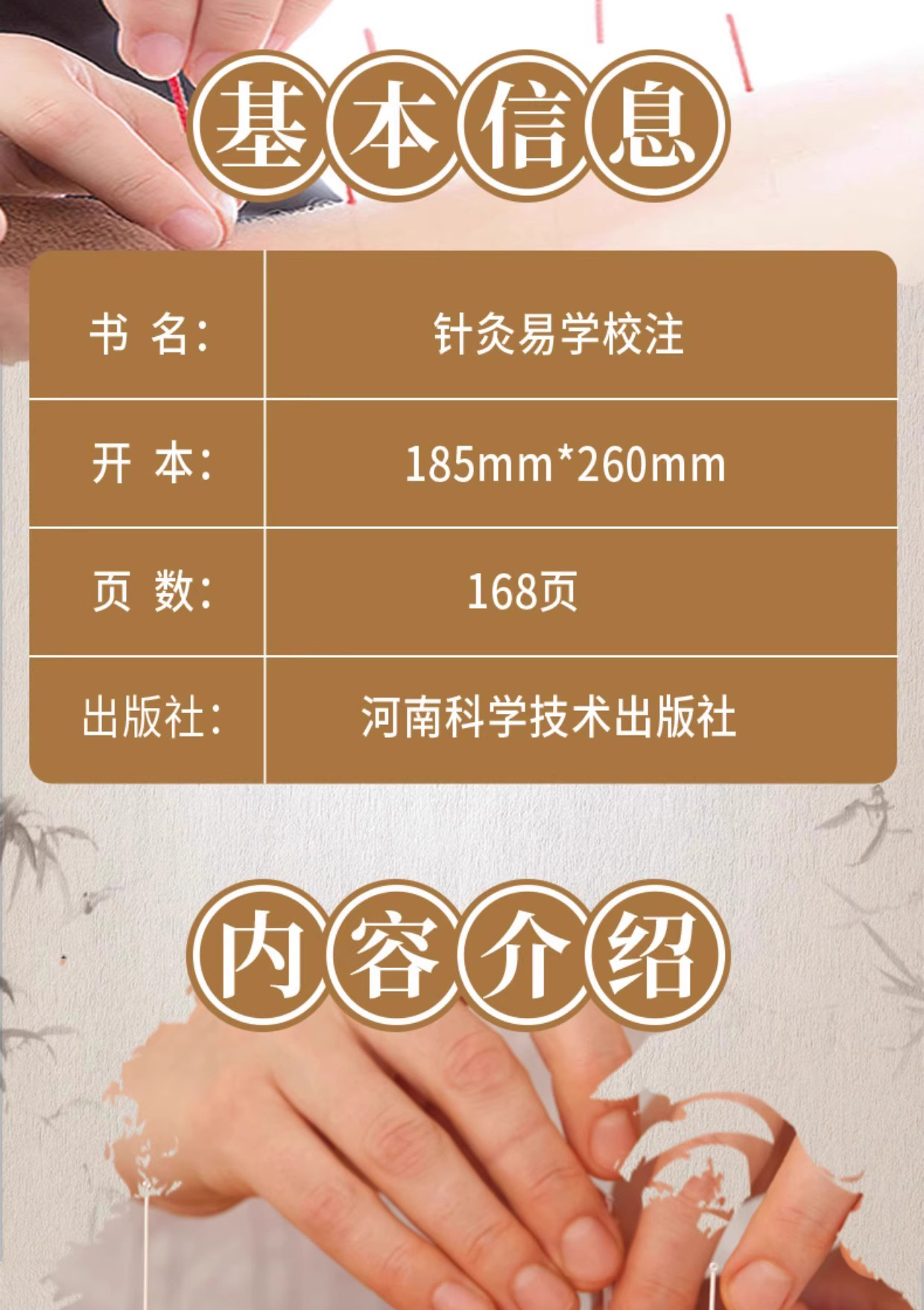 详情3.jpg