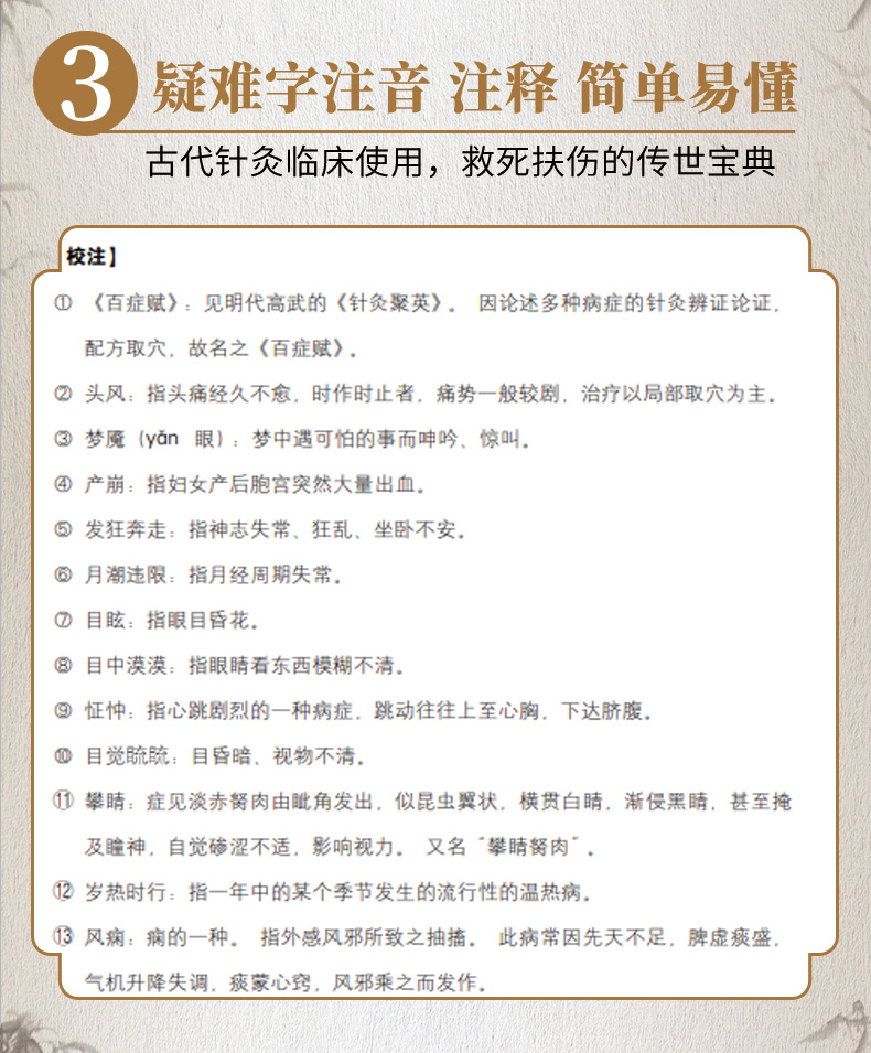 详情7.jpg