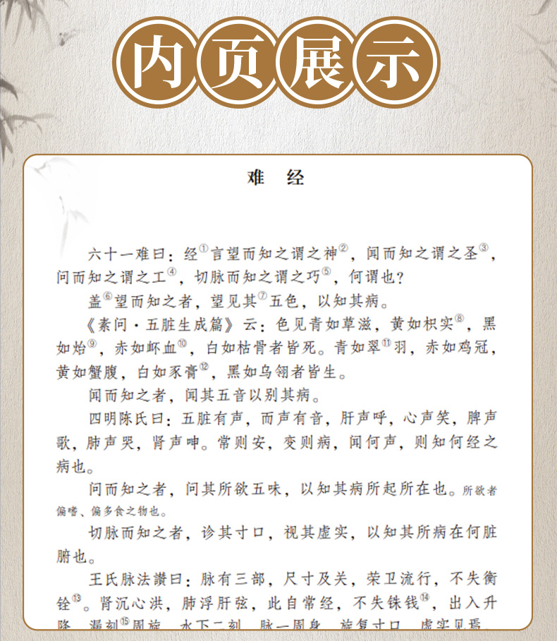 详情8.jpg