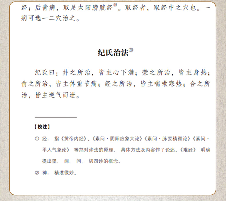 详情9.jpg