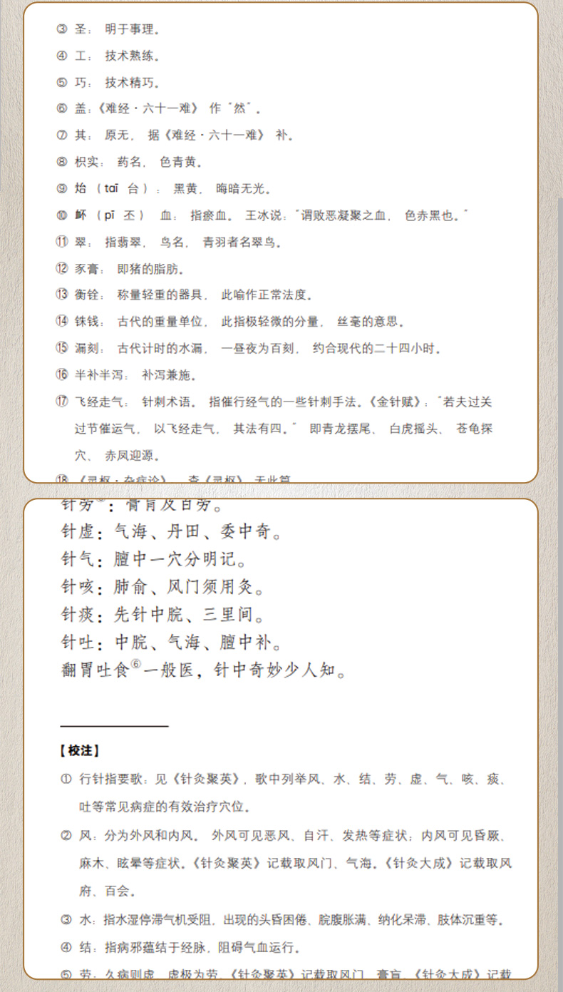详情10.jpg