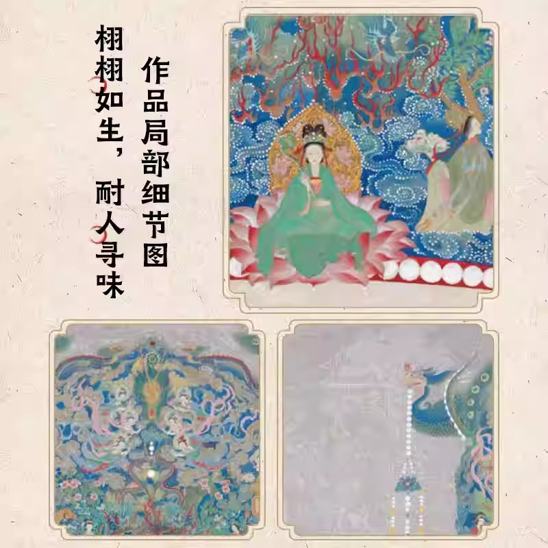 2025年1月新書推薦:【女觀】當代藝術家王依雅大開本高清畫集 2025年1月新書推薦:【女觀】當代藝術家王依雅大開本高清畫集