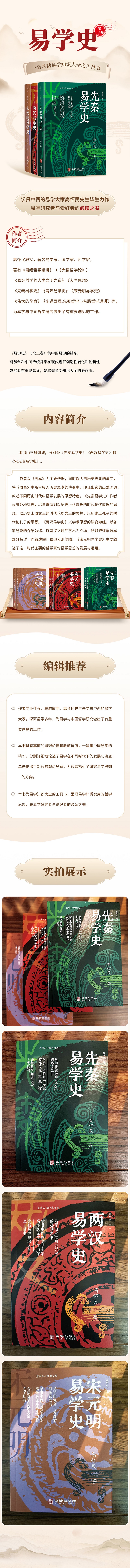 1746453601339879.jpg 详情1.jpg