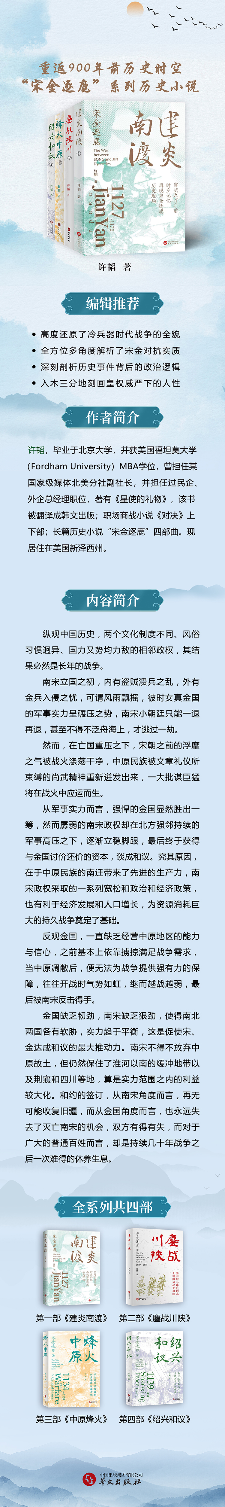 1746876342289400.jpg 详情1.jpg