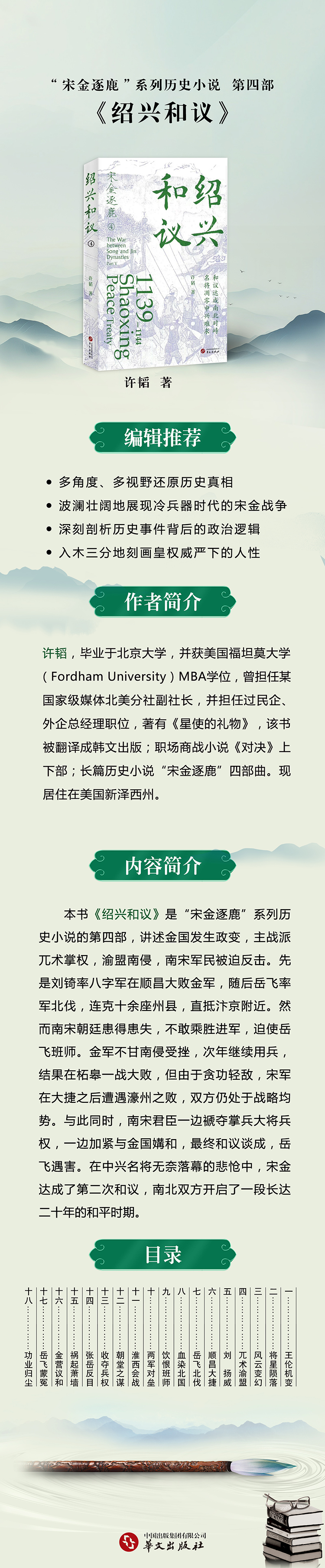 1746877395395731.jpg 详情5.jpg