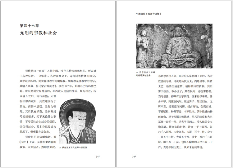 1747037476610907.jpg 书摘 1.jpg