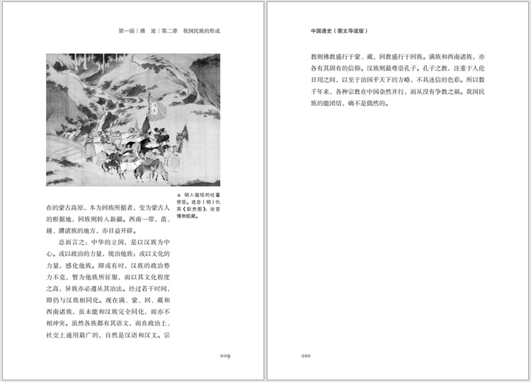 1747037508604700.jpg 书摘6.jpg