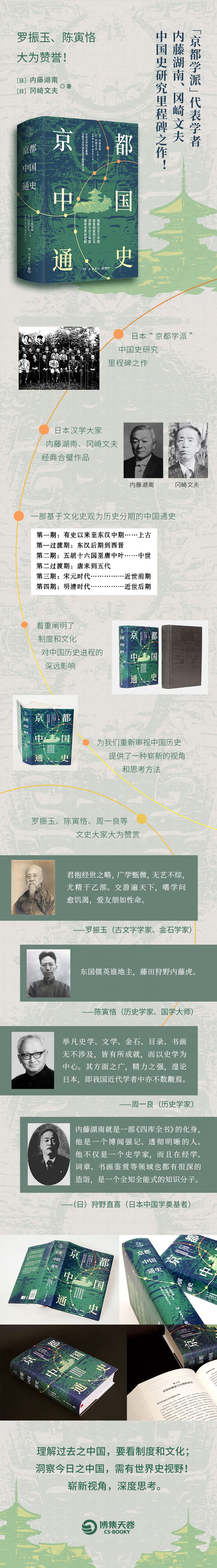 1747038360408100.jpg 详情4.jpg