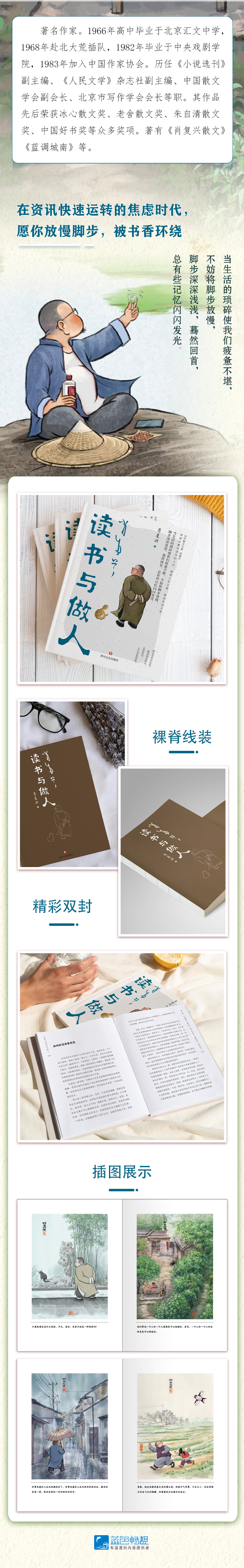 1747490983812703.jpg 详情7.jpg