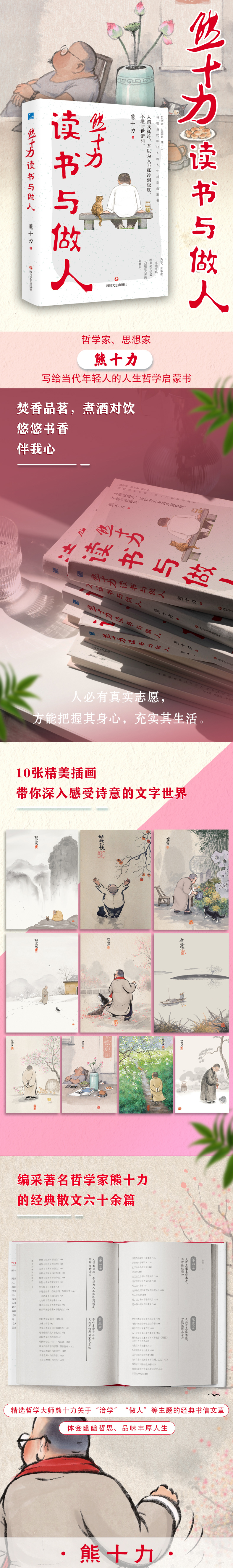 1747491293680818.jpg 详情8.jpg